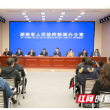 2026年湖南省十大重点民生实事全面启动 预计投入601亿元着力解决群众“急难愁盼”