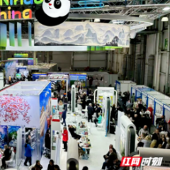 尽显湖湘魅力 湖南企业亮相俄罗斯国际旅游展