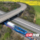 445吨“钢铁巨兽”顺利抵湘背后:湖南省交通科研院全程技术护航