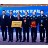 在一线练兵，在体系中守关｜长沙市食品药品检验所2025年技术支撑能力稳步提升