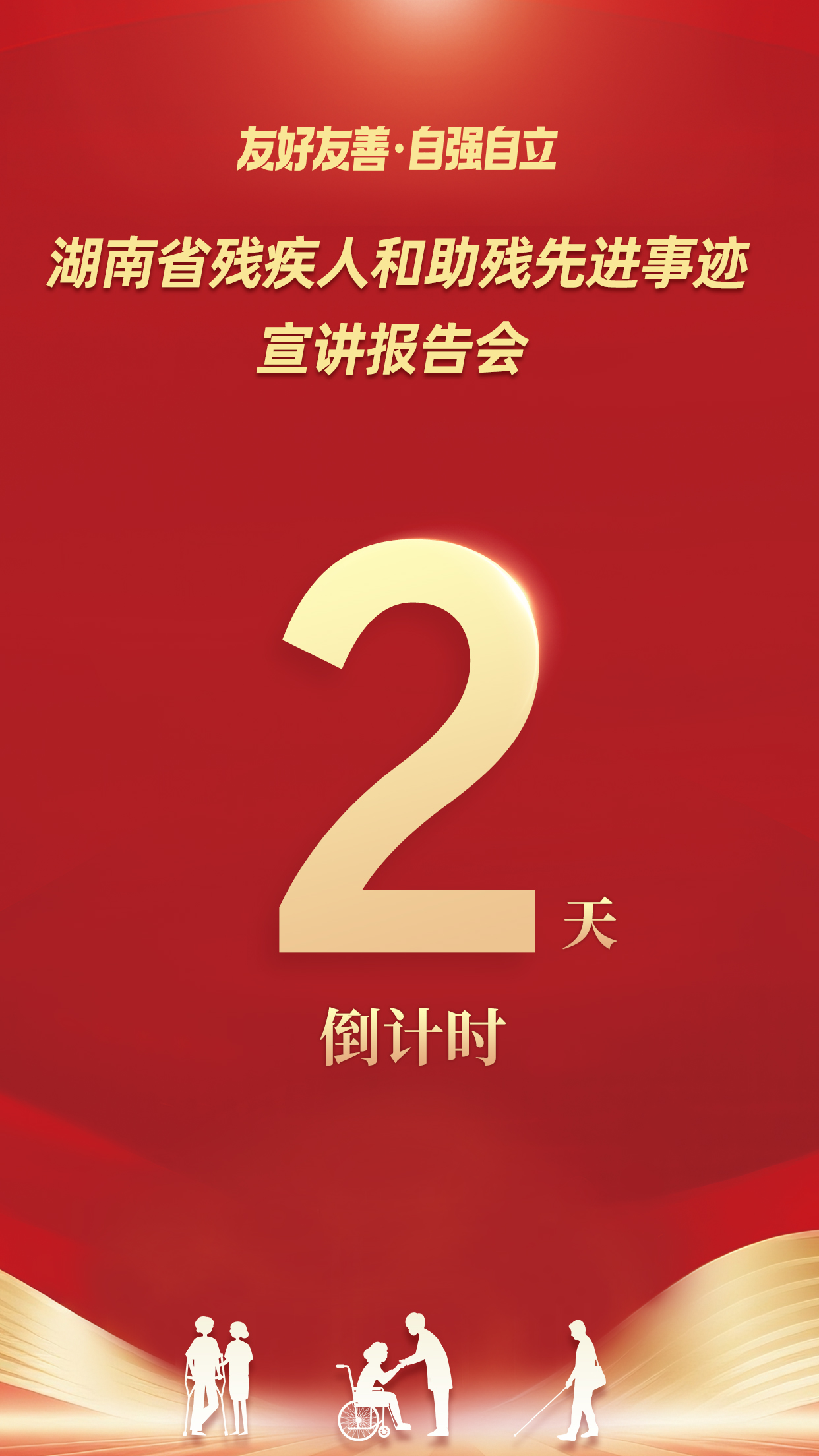 微信图片_20260510180739_21_2.jpg