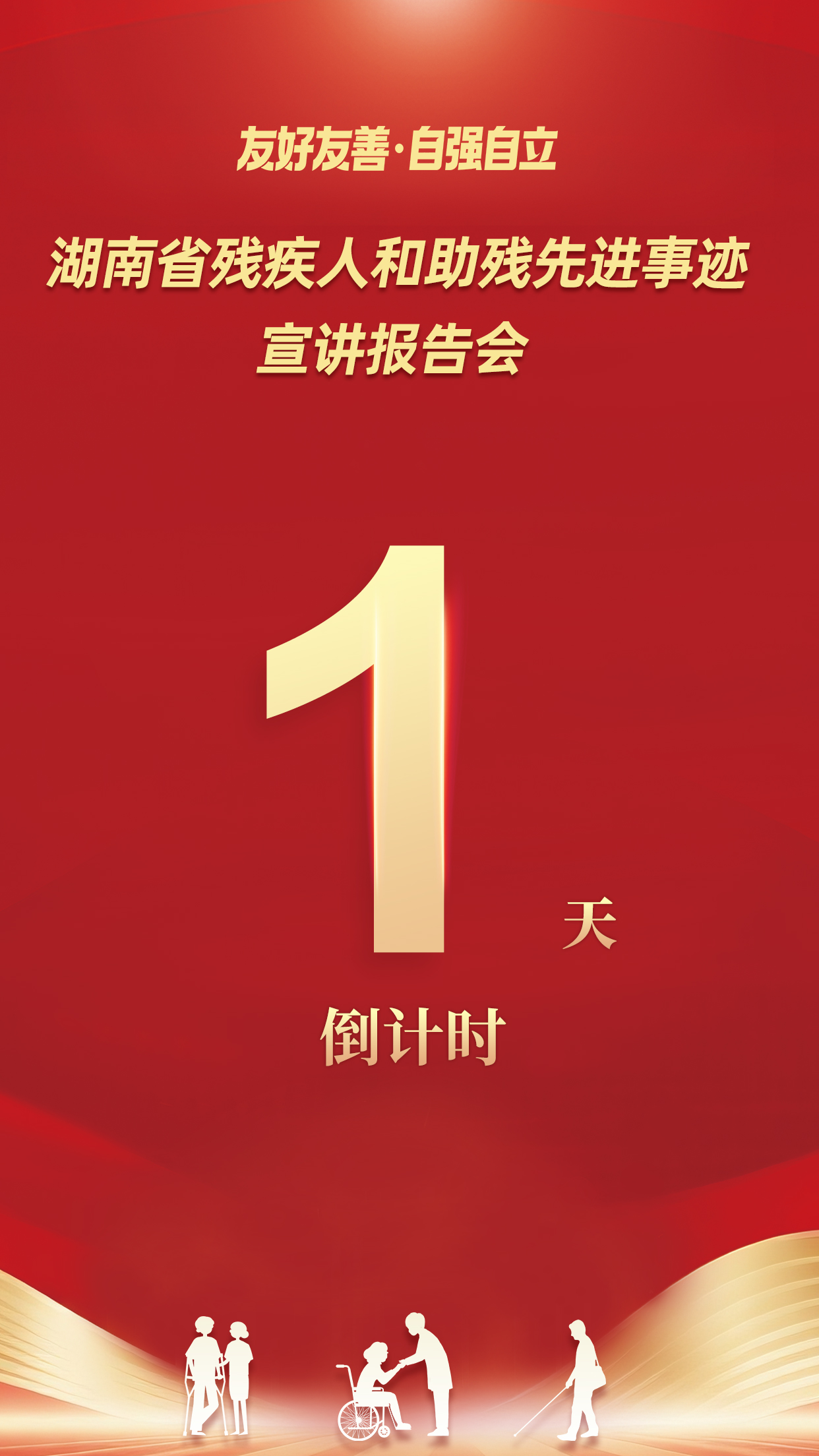 微信图片_20260511092035_369_12.jpg
