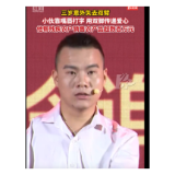友好湖南·自强之声丨罗小小：三岁意外失去双臂 他靠嘴唇打字 用双脚传递爱心