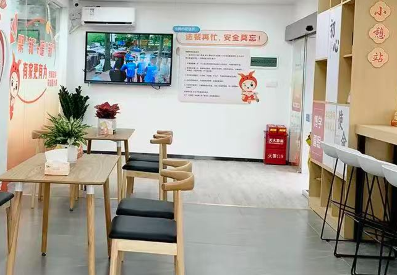 湖南今年将新建1000家工会驿站 500个实现24小时智能开放