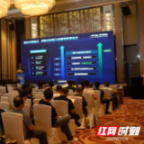 2026深信服城市峰会株洲站落幕 共探AI实效落地新路径