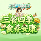 仲景AI话健康丨夏天总心慌烦躁？上班族专属养心法收好