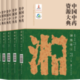 问药潇湘丨十三年，磨成一部湖湘版“本草纲目”