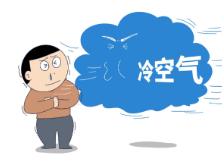 降温天有利于大气扩散：湖南发布未来7天空气质量预报