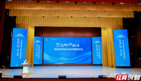 湖南这场“揭榜挂帅”擂台赛，为何能掀起青年科创风潮？