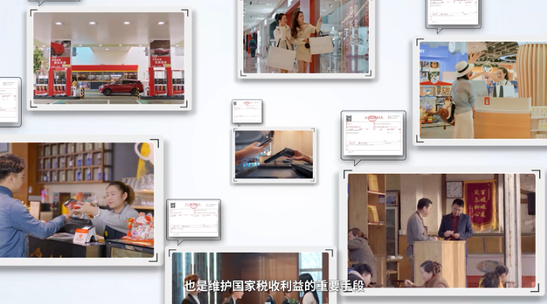 税收公益广告 | 购物消费，请您主动索要发票}