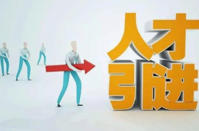 宜春市2025年重点产业人才引进对接会暨“部长进校园”活动在长沙举行