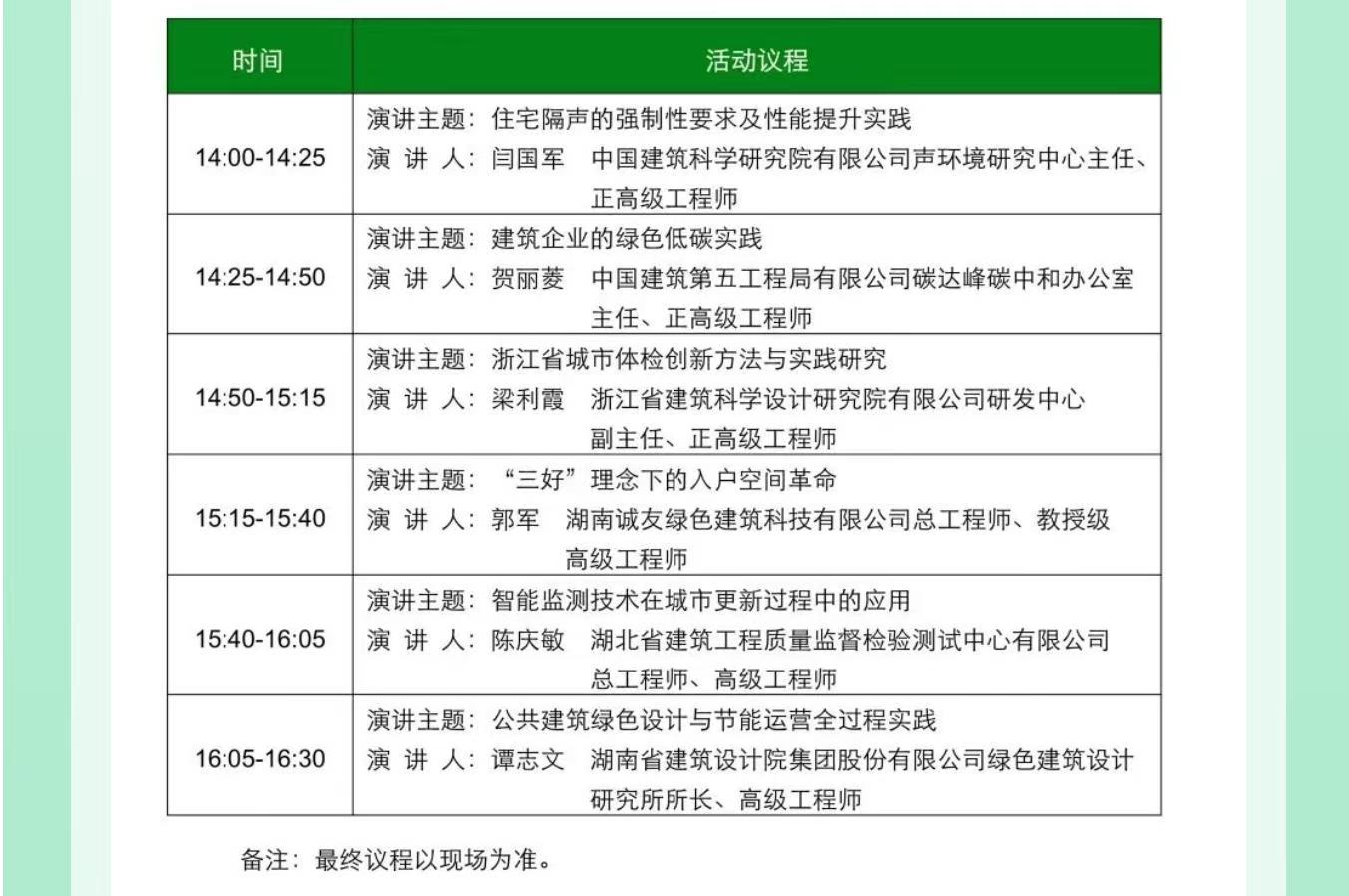 微信图片_20251021200448_214_12.jpg