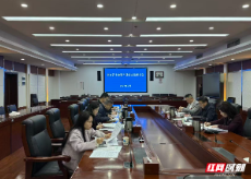 “何”以自然丨湖南破题“沉睡土地”：首部省直管土地资产处置办法落地