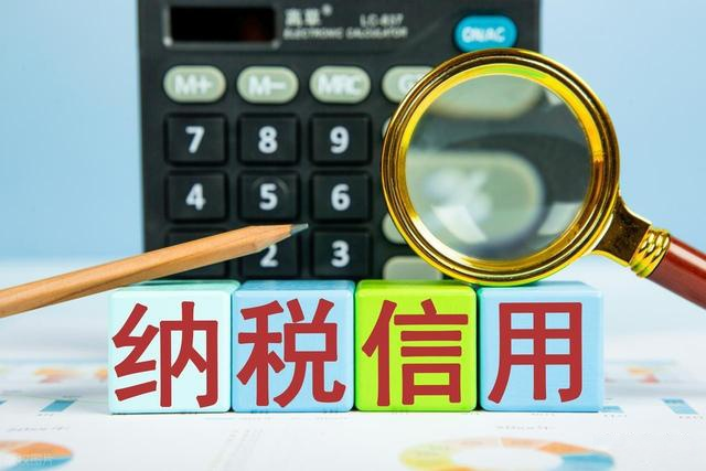 常德鼎城税务：纳税信用小杠杆 撬动企业大发展}