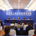 湖南“十四五”答卷系列主题新闻发布会:介绍“十四五”期间全省人力资源和社会保障事业发展成就图文实录