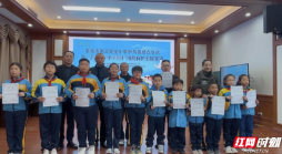 争当“小小候鸟守护者”！湖南首个小学护鸟营在娄底成立