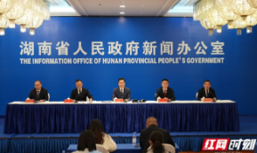 湖南交通“十四五”答卷｜“十四五”期间，湖南累计完成公路水路投资5386亿元，同比“十三五”时期增长54%