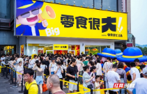 营商新体验 |“鸣鸣很忙”扎根长沙的8年之恋