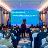 第五届湖南省水利先进实用技术（产品）推介会在长沙举办