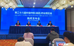 第二十六届中部农博会11月14日至17日举行 五大亮点抢先看