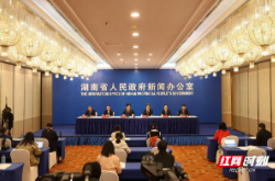 2025世界计算大会将于11月20日-21日在长沙举办