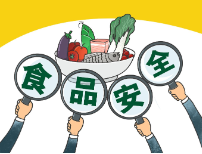 湖南省市场监管局召开食品安全工作专题会议