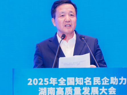 投资湖南丨特变电工董事长张新：计划在湖南投资100亿元