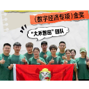 来湖南创业吧｜“大禾智田”团队：这个“种田”项目，拿到全国金奖