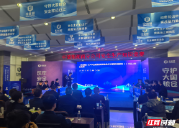 “筑牢安全防线 守护大国粮仓”：中储粮湖南分公司举行安全生产知识竞赛