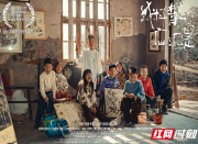 湖南首部退役军人题材电影《我料青山应如是》2025米兰FFI电影节斩获四项大奖