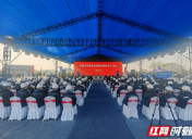 宜昌至常德高速铁路湖南段正式开工建设