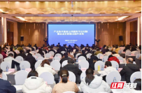 湖南省工业和信息化厅组织开展全省产业技术基础公共服务平台对接暨企业创新能力提升活动