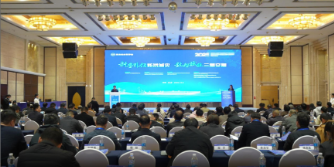 湖南省水利学会防洪减灾、智慧水利专委会2025年学术交流会在长沙召开