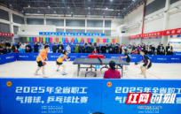 2025年湖南省职工乒乓球比赛落幕