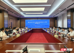 “一张图”精准导航,“一表办”优化提速——湖南深化环评改革,激活绿色发展新动能