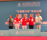 湘西姑娘符方一掷夺金!湖南省委、省政府发贺电