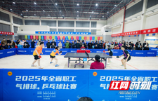 2025年湖南省职工乒乓球比赛落幕