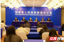 湖南“十四五”农业农村发展成就显著 粮食总产再创新高 和美乡村渐次展开