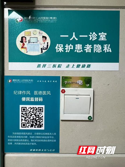 57b9ff685dc1450596d6128e85bf54af_副本.jpg