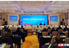 第四届中国—非洲经贸博览会推介会在京成功举办