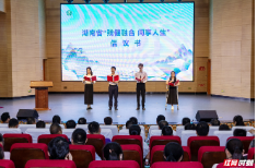 湖南首届残健融合读书分享会在岳阳启动
