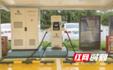 未来三年湖南计划新建不少于1000个高速公路充电车位
