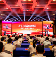 以生命之光 照亮共融之路——第七次全国自强模范暨助残先进事迹报告会在长沙举行