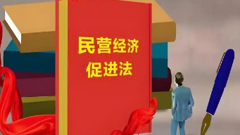 湖南省中小企业公共法律云服务活动在长沙举办 以法护航企业发展