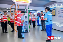 提升消费服务体验 湖南这家公司举办开放日活动