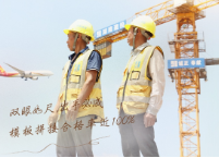 绝活｜木工兄弟：磨出 “双眼如尺” 的硬功夫