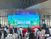 发现最美铁路丨“发现最美铁路·阅黔常秀美风光”网宣活动在张家界启动