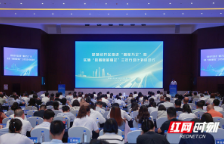 望城经开区启动“数智赋能强企”三年行动计划 打造湖南省“智赋万企”样板区