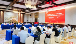 商事仲裁助力湖南外向型经济高质量发展座谈会在长沙举办