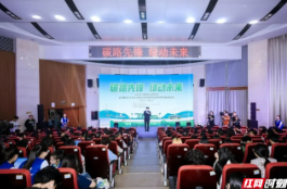“碳路先锋 绿动未来”2025全国低碳日湖南主场活动在长沙举行